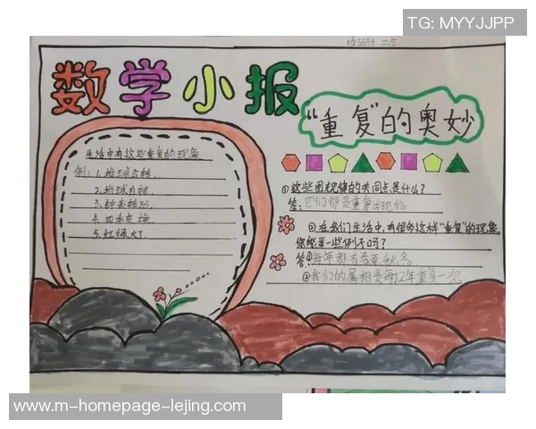 小学体育课评课用语的有效运用与教师专业发展的关系探讨